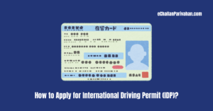 Read more about the article How to Apply for International Driving Permit (IDP)?