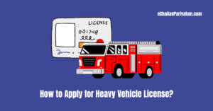 Read more about the article How to Apply for Heavy Vehicle License Online in India?