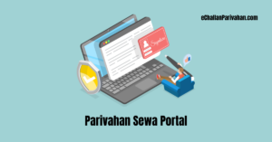 Read more about the article Parivahan Sewa Portal